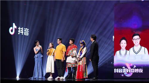 內(nèi)容破圈、創(chuàng)新價值，抖音美好奇妙夜重塑娛樂邊界