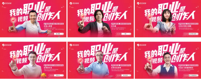 視頻創(chuàng)作人？“拍視頻的”走向職業(yè)化