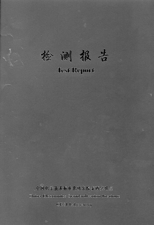 上線不到1年，華為云WeLink斬獲多項(xiàng)權(quán)威證書
