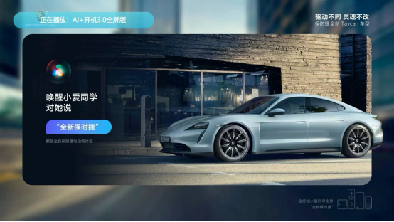 小米是如何做廣告的？