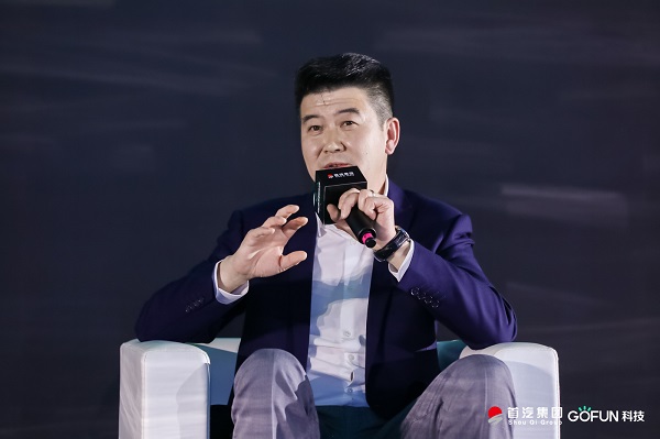 賈可：GOFUN科技煥新共享汽車，推動汽車產(chǎn)業(yè)轉(zhuǎn)型變革