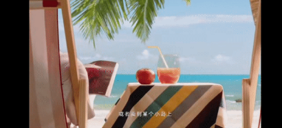 一顆西紅柿有多少種新可能，巨量引擎告訴你