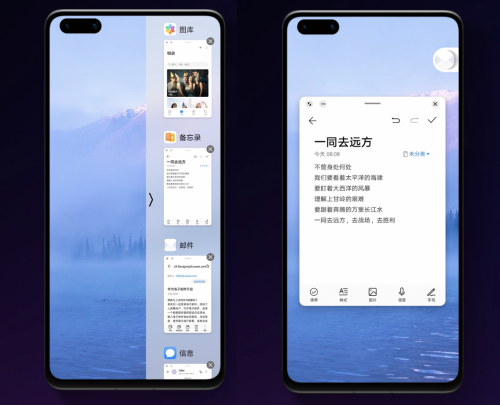 Mate40即將面世 華為P30系列也可以升級(jí)EMUI11啦！