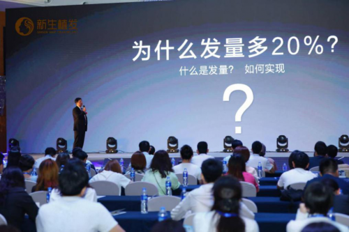 武漢新生植發(fā)：男性程序員是植發(fā)主力軍，市場亟需合法合規(guī)
