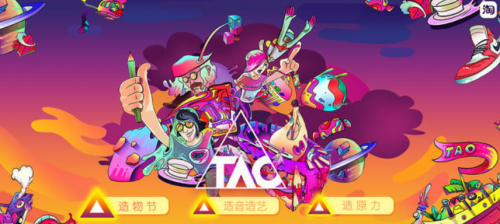 店寶寶：開網(wǎng)店前景如何？20萬大學生來淘寶開店