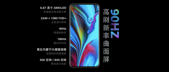 5G 旗艦手機(jī)堅(jiān)果 R2 正式發(fā)布，售價(jià) 4499 元起