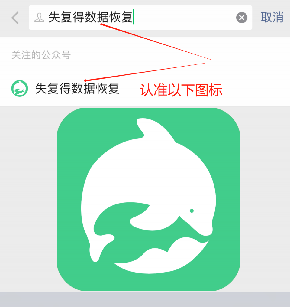 微信 聊天記錄刪除了如何恢復？竟然有這么專業(yè)的方法，了解一下！