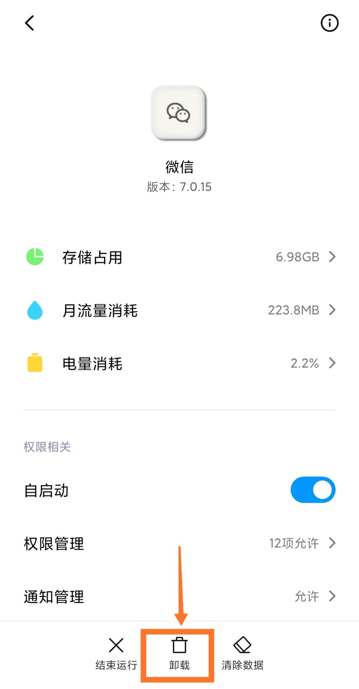 微信 聊天記錄刪除了如何恢復？竟然有這么專業(yè)的方法，了解一下！