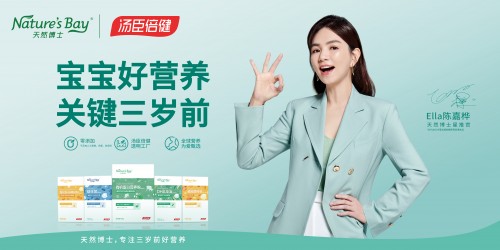 天然博士嬰幼兒營養(yǎng)必不可少針葉櫻桃粉，無添加好營養(yǎng)