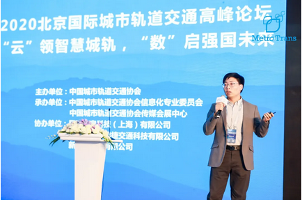 星環(huán)科技發(fā)布軌道交通解決方案，數據大腦讓智慧交通“跑”起來