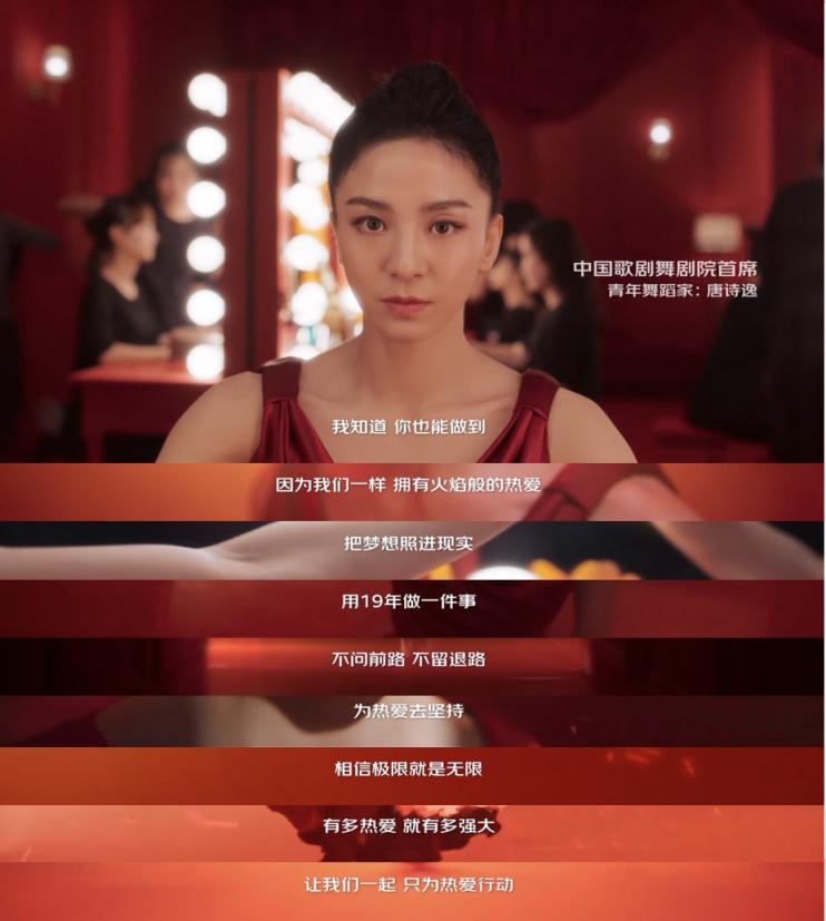 京東11.11全球熱愛季只為熱愛行動，城鄉(xiāng)用戶也能盡情享受“熱愛”