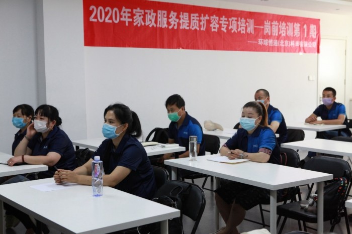 幫扶貧促就業(yè)，響應(yīng)家政提質(zhì)擴容，大眾工匠展現(xiàn)企業(yè)擔(dān)當(dāng)