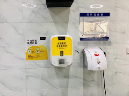 72傳媒公益紙巾機(jī)和云紙物聯(lián)到底誰(shuí)值得加盟？看完這篇你就知道了