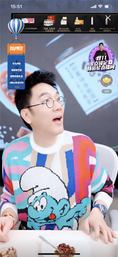 薇婭李佳琦一天帶貨91.9億元，雙十一預(yù)售第一天你都買了什么？