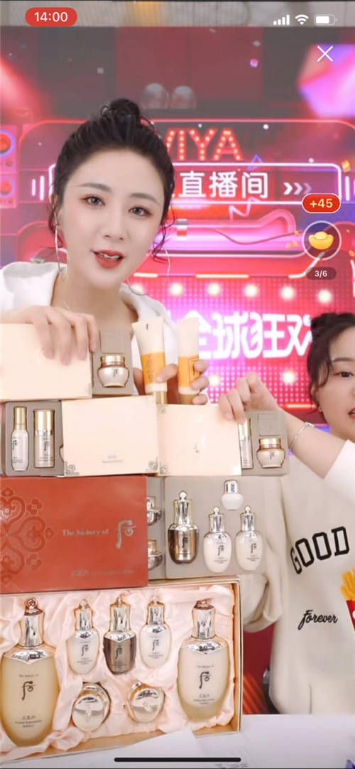 薇婭李佳琦一天帶貨91.9億元，雙十一預(yù)售第一天你都買了什么？
