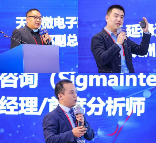 自主創(chuàng)新助力顯示產(chǎn)業(yè)生態(tài)重構(gòu)！第四屆金水湖論壇暨AMOLED生態(tài)鏈峰會(huì)圓滿落幕！