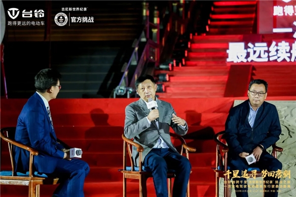 致敬中國夢(mèng)，臺(tái)鈴再奮發(fā)！臺(tái)鈴以一次充電656.8公里續(xù)航里程創(chuàng)世界紀(jì)錄