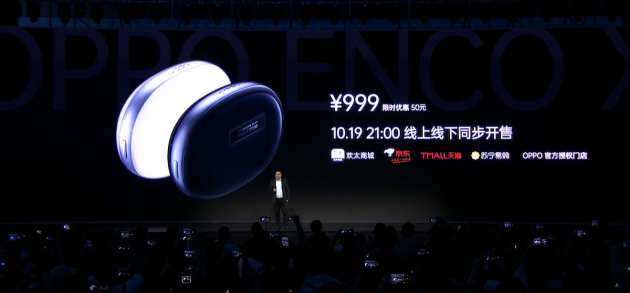 四種降噪模式加持，戴上OPPO Enco X，世界都是你的