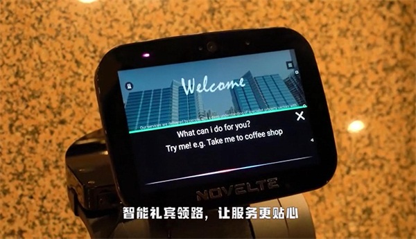 在線辦公需求暴增，temi機器人能否乘上“智慧辦公革命”快車？