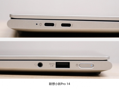聯想小新Pro 14 VS 戴爾靈越7400，誰才是屏幕攻防兼?zhèn)涞膶嵙ε桑?/></p><p>聯想小新Pro 14配備了雙雷電4接口，但在其它接口上做了減法，缺失HDMI 2.0、Micro SD讀卡器等接口。對于有多擴展需求的用戶來說，不得不購買拓展塢。如當前的智能電視普遍支持HDMI 2.0，如果想用聯想小新Pro 14連接智能電視投屏來講解方案，就需要額外的轉接設備，相對不方便。</p><p align=