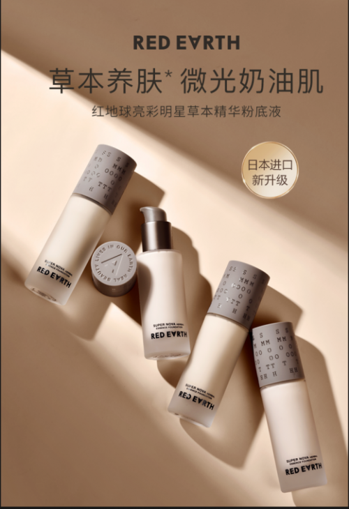 心系海洋環(huán)境！Red Earth紅地球與WWF、OPF一起保護(hù)珊瑚顏色