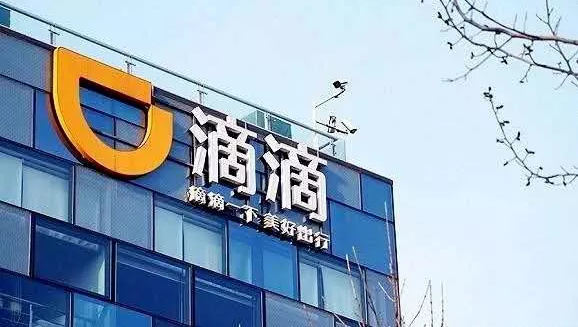 剛過去的9月，你一定沒少叫滴滴