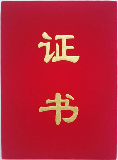 智邦國際正式加入CFPMA，新一代ERP實現(xiàn)產(chǎn)業(yè)鏈共生共贏