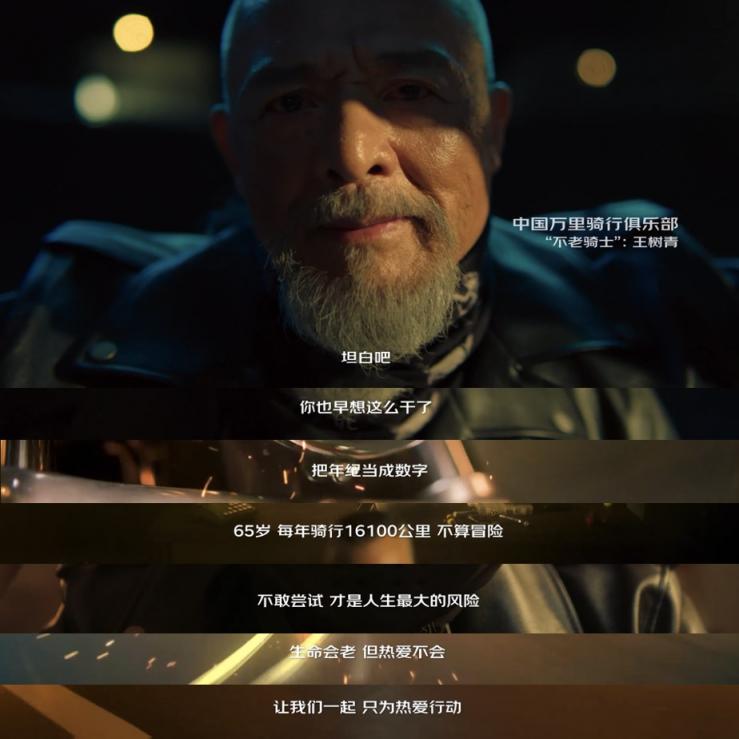 京東11.11就要下一盤(pán)大棋，這則宣傳片可窺一二