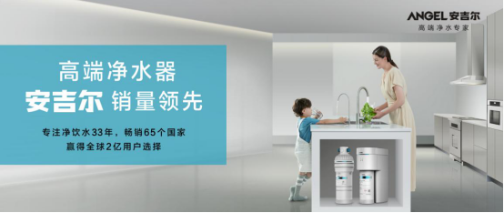 國際六大權(quán)威認(rèn)證，安吉爾硬核科技獲世界認(rèn)可！