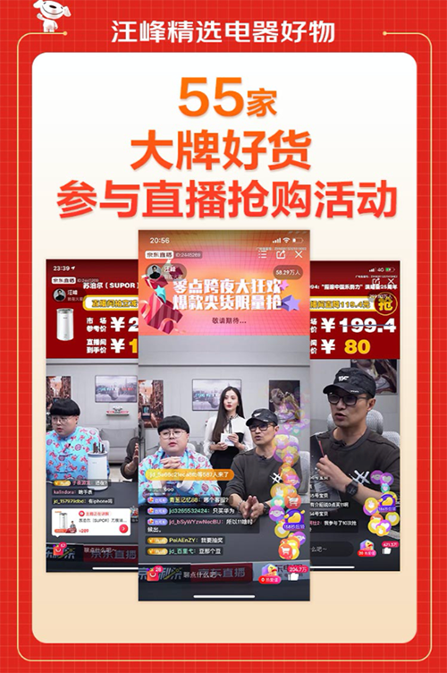 不炫妻炫好物，汪峰這次玩的有點大