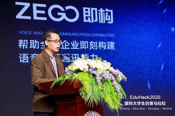 2020國(guó)際大學(xué)生創(chuàng)客馬拉松大賽團(tuán)隊(duì)集成即構(gòu)SDK，斬獲最佳音視頻即刻構(gòu)建獎(jiǎng)！