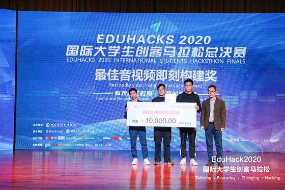 2020國(guó)際大學(xué)生創(chuàng)客馬拉松大賽團(tuán)隊(duì)集成即構(gòu)SDK，斬獲最佳音視頻即刻構(gòu)建獎(jiǎng)！
