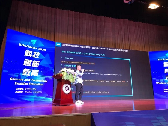 2020國(guó)際大學(xué)生創(chuàng)客馬拉松大賽團(tuán)隊(duì)集成即構(gòu)SDK，斬獲最佳音視頻即刻構(gòu)建獎(jiǎng)！