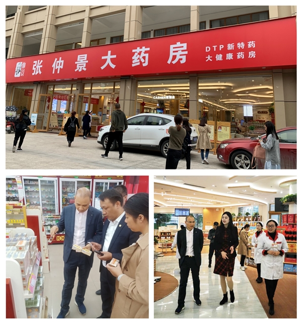 廣西一心醫(yī)藥集團(tuán)走進(jìn)仲景宛西制藥，體驗(yàn)中醫(yī)藥文化之旅