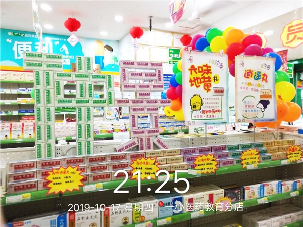 廣西一心醫(yī)藥集團(tuán)走進(jìn)仲景宛西制藥，體驗(yàn)中醫(yī)藥文化之旅