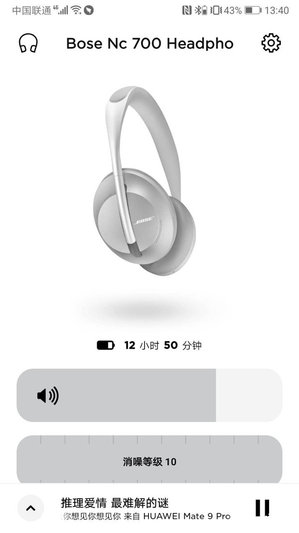 索尼WH-1000XM4與Bose 700無線智能降噪耳機(jī)對(duì)比測(cè)評(píng)
