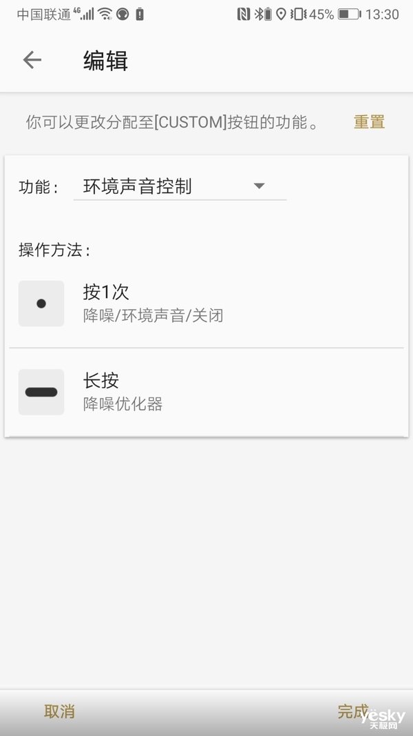 索尼WH-1000XM4與Bose 700無線智能降噪耳機(jī)對(duì)比測(cè)評(píng)