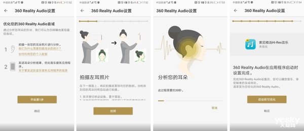 索尼WH-1000XM4與Bose 700無線智能降噪耳機(jī)對(duì)比測(cè)評(píng)