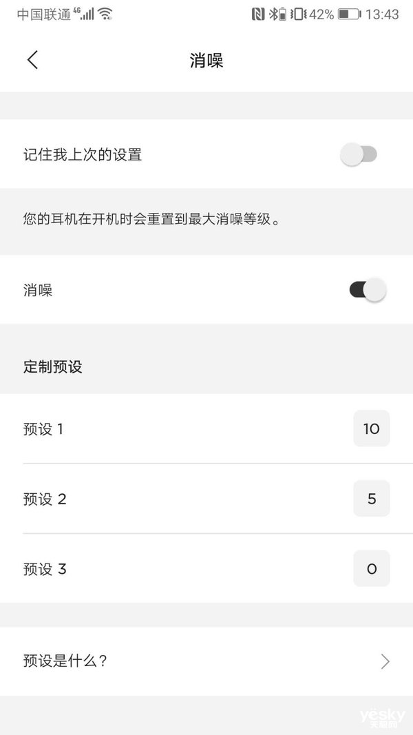 索尼WH-1000XM4與Bose 700無線智能降噪耳機(jī)對(duì)比測(cè)評(píng)