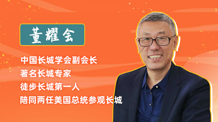 00后國(guó)慶兼職新玩法？「萬(wàn)里長(zhǎng)城守護(hù)磚員」了解一下