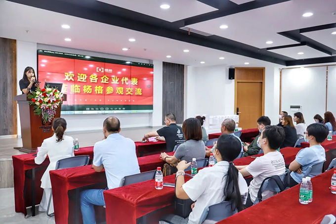 品質(zhì)制勝！智能鎖十大品牌楊格智能門鎖總部迎來質(zhì)量標(biāo)桿企業(yè)學(xué)習(xí)交流團(tuán)