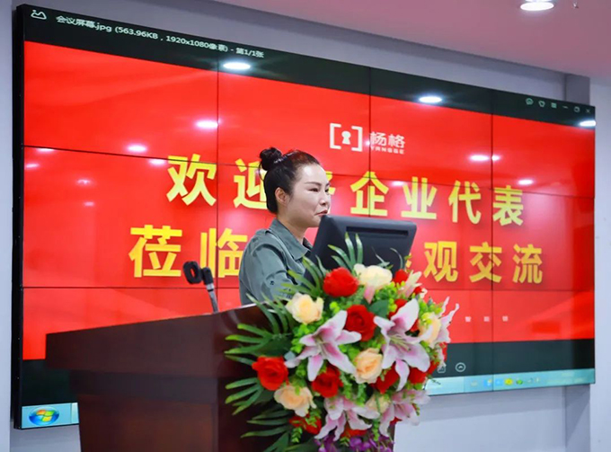 品質(zhì)制勝！智能鎖十大品牌楊格智能門鎖總部迎來質(zhì)量標(biāo)桿企業(yè)學(xué)習(xí)交流團(tuán)