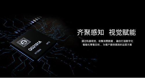 自研芯片排位之戰(zhàn)打響，看國產(chǎn)齊感芯片如何助力智能安防領(lǐng)域