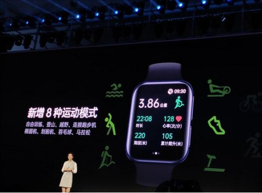 將健康一手掌握！ColorOS Watch 1.5發(fā)布：這些功能很亮眼