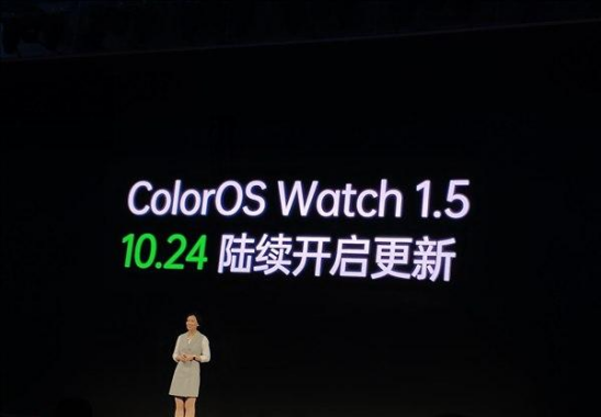 將健康一手掌握！ColorOS Watch 1.5發(fā)布：這些功能很亮眼
