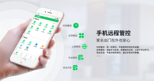 家教機(jī)什么牌子好用？孩子實(shí)測(cè)后為優(yōu)學(xué)派點(diǎn)贊