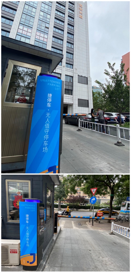 為什么越來越多的停車場，都用捷停車·云托管？
