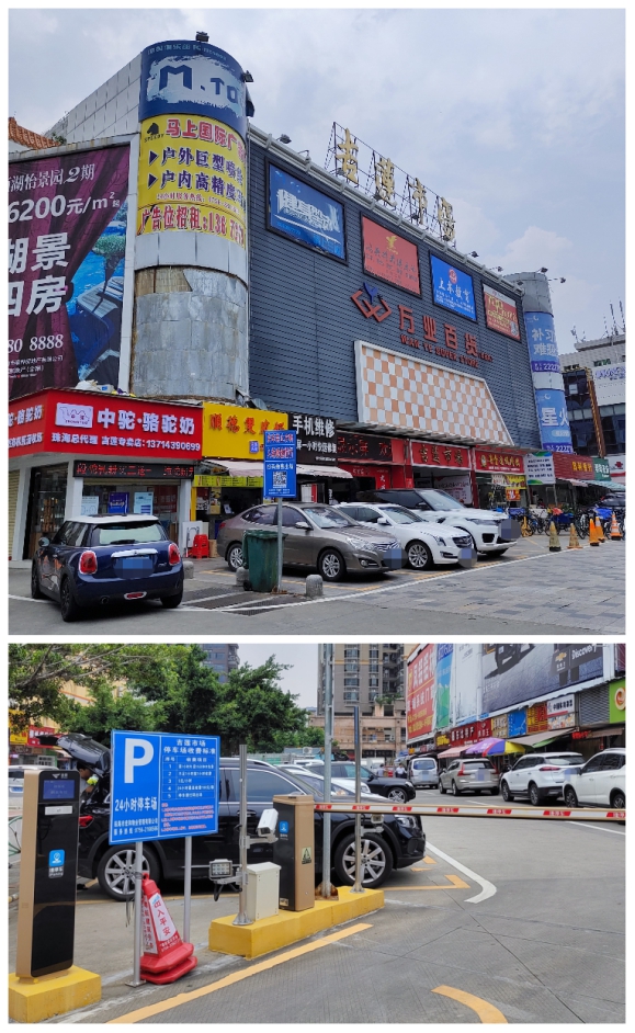為什么越來越多的停車場，都用捷停車·云托管？
