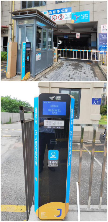 為什么越來越多的停車場，都用捷停車·云托管？