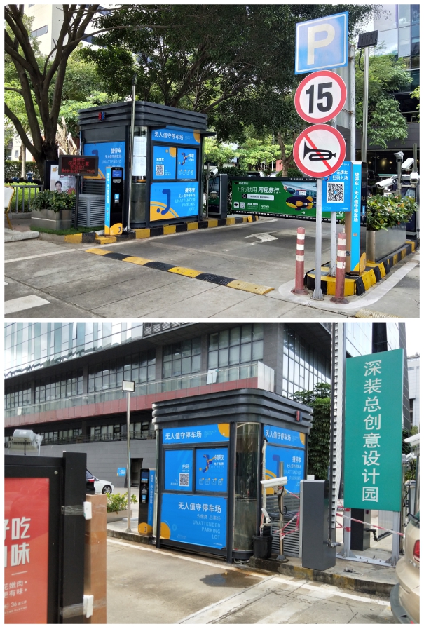 為什么越來越多的停車場，都用捷停車·云托管？